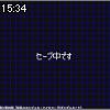 15時30分 ごろ