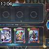 13時00分 ごろ