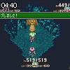 04時40分 ごろ