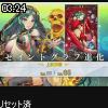 03時20分 ごろ