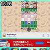 16時05分 ごろ