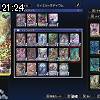 21時20分 ごろ