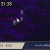 21時35分 ごろ