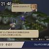 21時45分 ごろ
