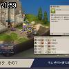 21時55分 ごろ