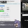 15時55分 ごろ