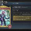 15時25分 ごろ