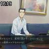 16時15分 ごろ
