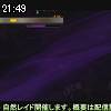 21時45分 ごろ