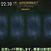22時35分 ごろ