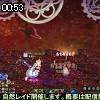 00時50分 ごろ