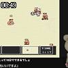 00時45分 ごろ