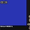 02時35分 ごろ