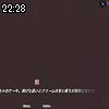 22時25分 ごろ