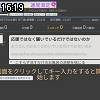 16時15分 ごろ