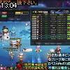 13時00分 ごろ