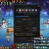 13時15分 ごろ