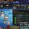 13時25分 ごろ
