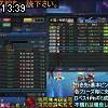 13時35分 ごろ