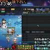 13時45分 ごろ