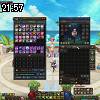 21時55分 ごろ
