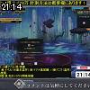 21時10分 ごろ