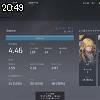 20時45分 ごろ
