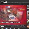 00時45分 ごろ