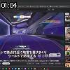 01時00分 ごろ