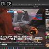 01時05分 ごろ