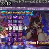 23時10分 ごろ