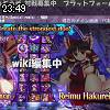 23時45分 ごろ