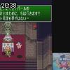 20時35分 ごろ