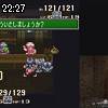 22時25分 ごろ