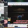 02時10分 ごろ