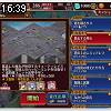 16時35分 ごろ