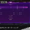 20時35分 ごろ