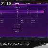 21時15分 ごろ
