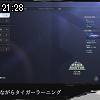 21時25分 ごろ