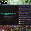18時05分 ごろ