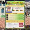 18時50分 ごろ