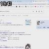 19時40分 ごろ