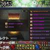20時50分 ごろ
