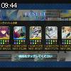 09時40分 ごろ