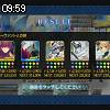 09時55分 ごろ