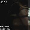 23時55分 ごろ