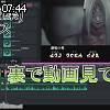 07時40分 ごろ
