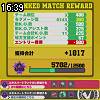 16時35分 ごろ