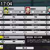 17時00分 ごろ