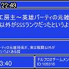 22時45分 ごろ